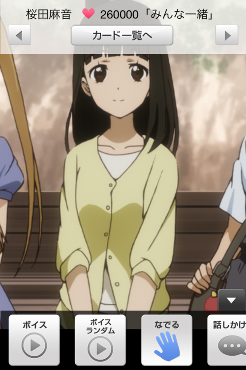 桜田麻音 タルjunの備忘録2