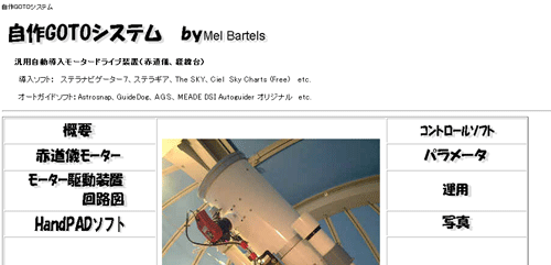 自作GOTOシステム_c0061727_10253444.gif