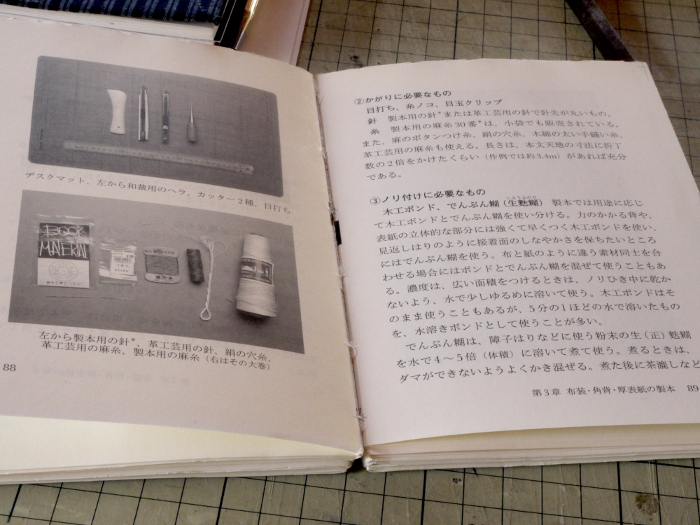 c0193528_1749438.jpg