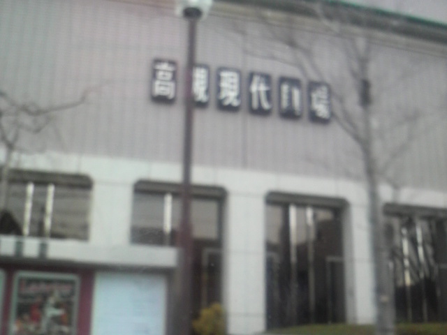 c0130634_1182175.jpg