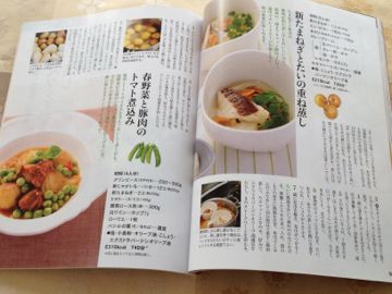 NHKきょうの料理　３月_e0134337_1431472.jpg