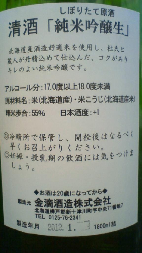 e0173738_1227951.jpg