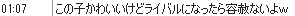 b0171744_21512846.png