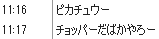 b0171744_21514833.png