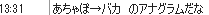b0171744_21521372.png