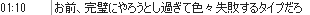 b0171744_21523466.png