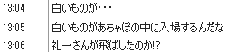 b0171744_21553470.png