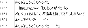 b0171744_21555912.png