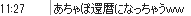 b0171744_21556100.png