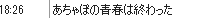 b0171744_21581435.png