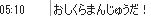 b0171744_22121037.png