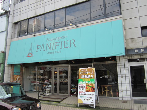 パニフィエ@電鉄富山駅_a0243562_12462497.jpg