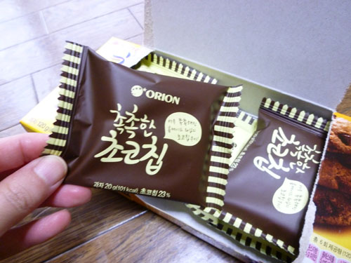 【オリオン社】ソフトチョコチップクッキー_c0152767_20484286.jpg