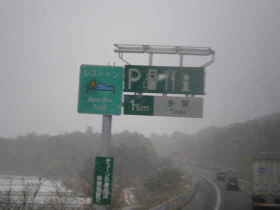 f0233868_2056586.jpg