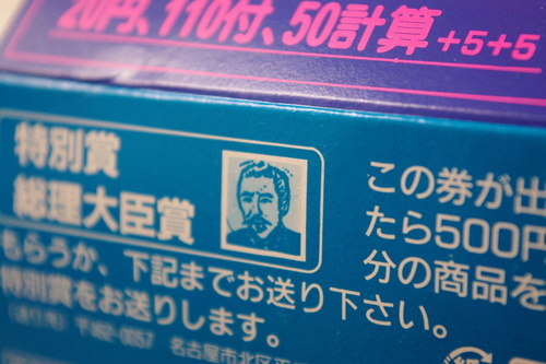 マウスピースをぶ~と鳴らせ!_b0187479_10553060.jpg