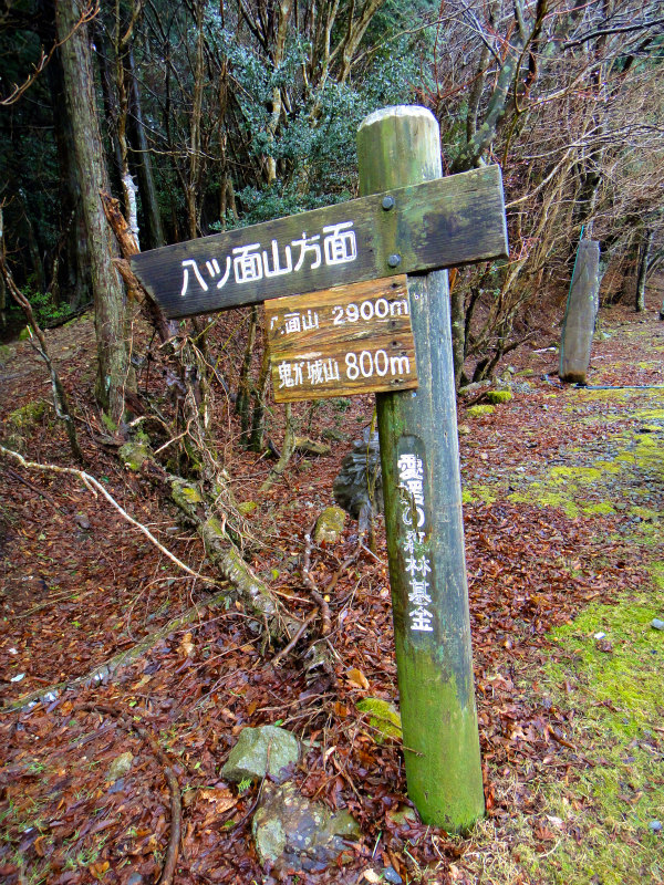 2012/02/14-17 South West 四国 Trip Day.2 三本杭_b0220886_1675920.jpg