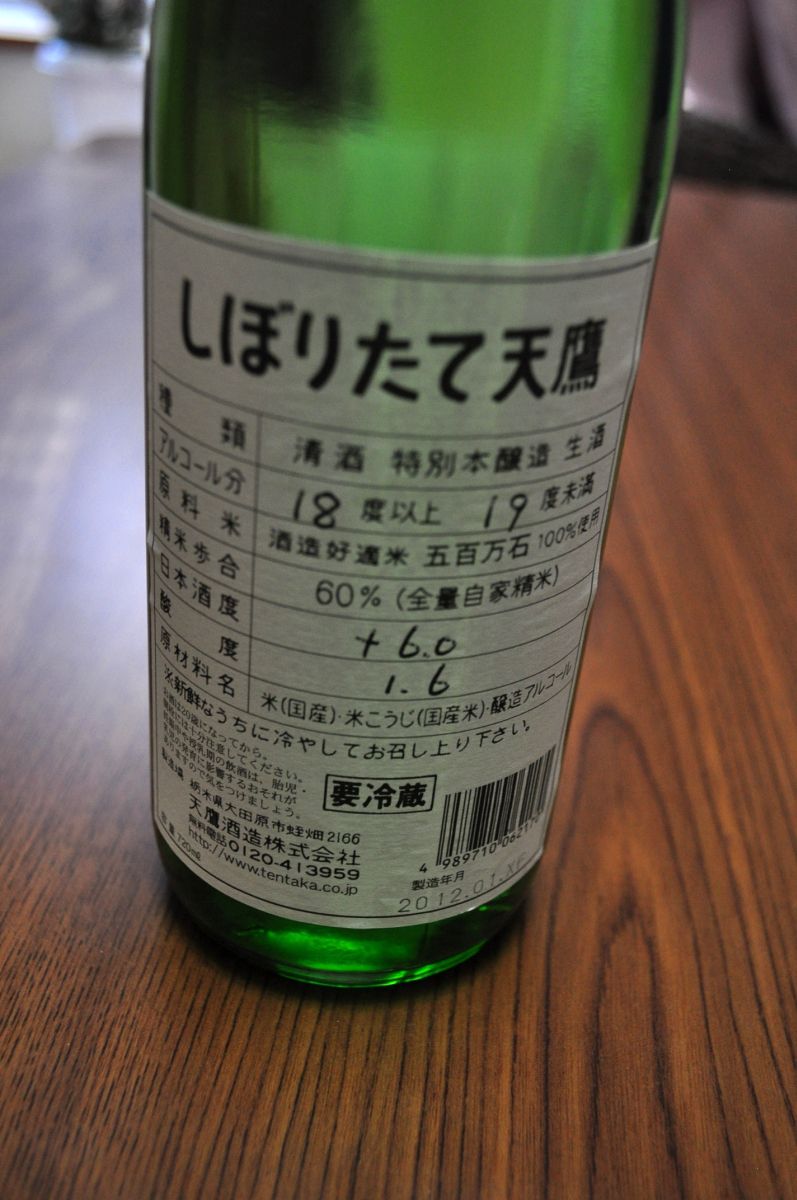 a0011690_1803686.jpg