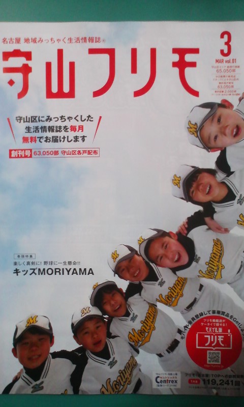 先駆けて…_a0105698_14185389.jpg