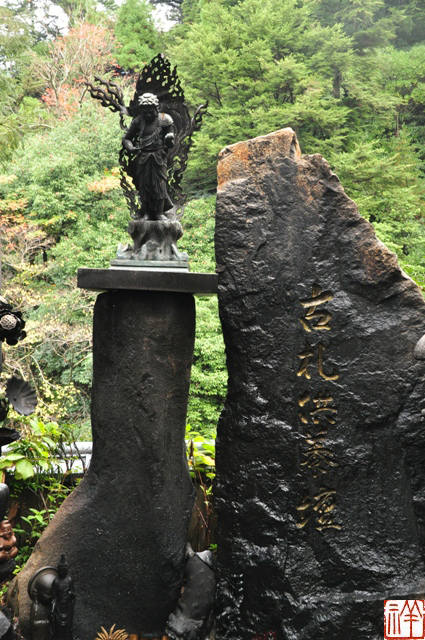 広島県の厳島神社・大聖院・宮島水族館_e0180612_2001867.jpg