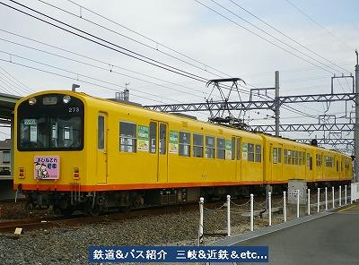 VOL,1849　『三岐北勢線　おひなさん電車』_e0040714_21552848.jpg