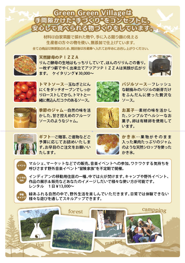 2012「門司港おさんぽマルシェ春」に出店です☆_a0125419_11174044.jpg