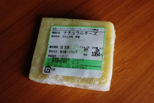 幸せの一口バナナシナモンパイ_d0159822_20534380.jpg