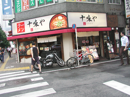 マンガ『君はバイクに乗るだろう』#19(Goo Bike vol.157)_f0203027_11304643.jpg