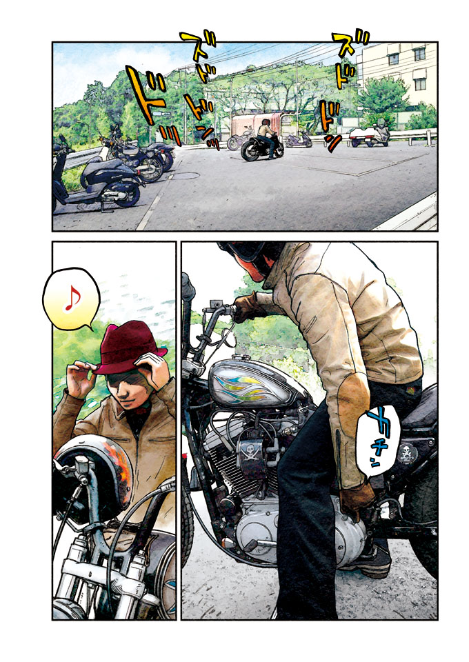 マンガ『君はバイクに乗るだろう』＃20（Goo Bike vol.159）_f0203027_12953100.jpg