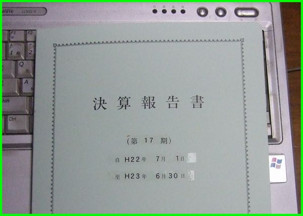 c0004734_265735.jpg
