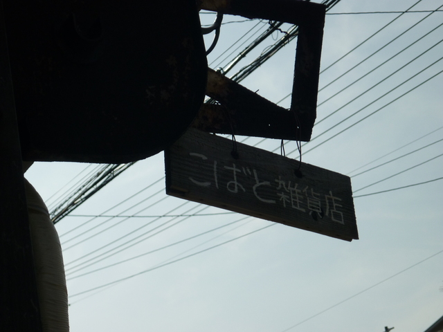 c0239340_22234927.jpg