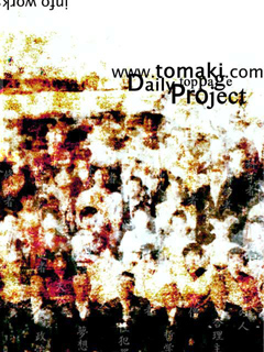 こんなのつくってます:『Daily Toppage Project』待受け_c0060143_22111389.jpg
