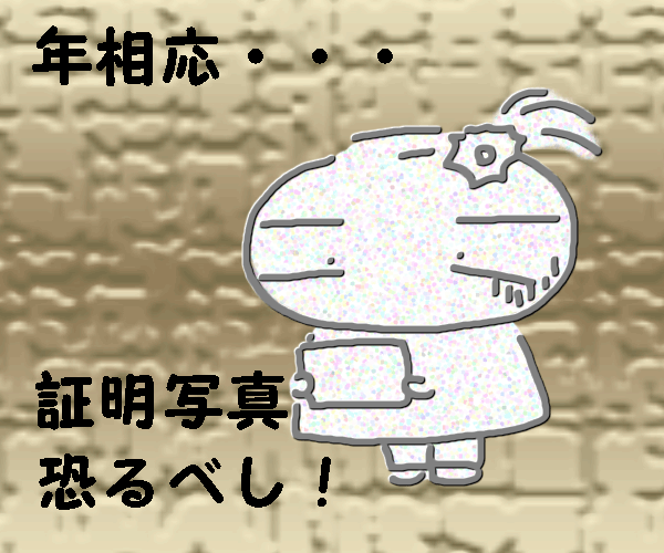 f0183846_21492625.gif