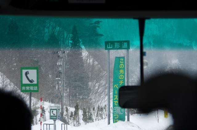 蔵王高原=2/21=山形蔵王_b0177347_20403661.jpg