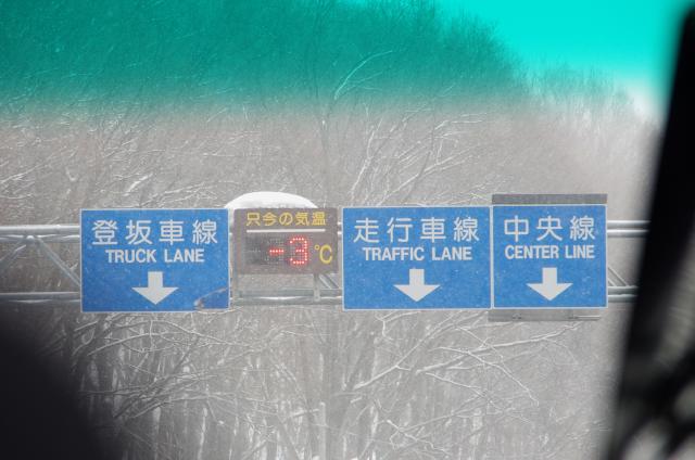 蔵王高原=2/21=山形蔵王_b0177347_20415938.jpg