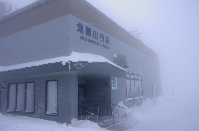 蔵王高原=2/21=山形蔵王_b0177347_2134082.jpg