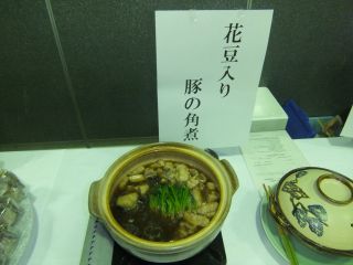 a0242548_1752250.jpg