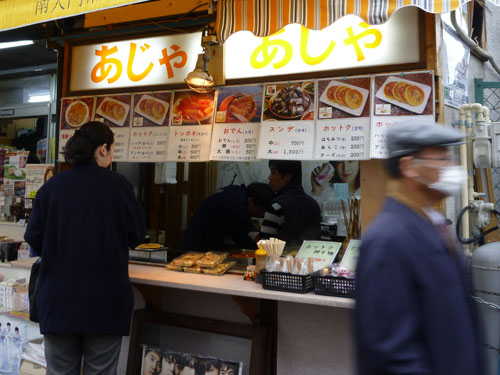 あじゃあじゃ_c0152767_20515661.jpg
