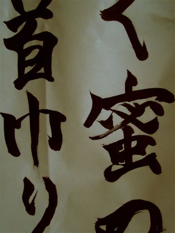 c0144381_457241.jpg