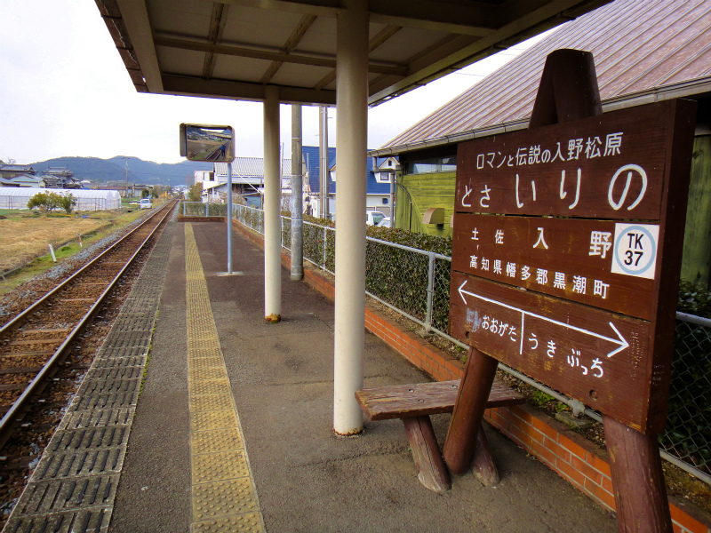 2012/02/14-17 South West 四国 Trip Day.4 八丁山、五在所ノ峯 _b0220886_17542216.jpg