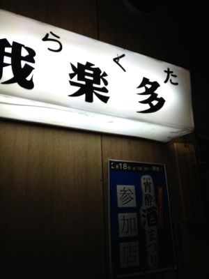 c0234987_1234526.jpg