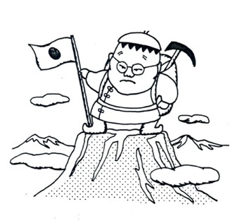 千両役者 けの介でごじゃる 千両役者 けの介でごじゃる