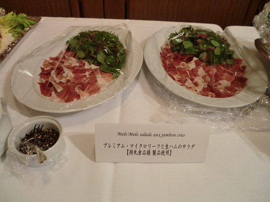 全日本司厨士協会、神奈川県本部総会で歌いました。_e0119092_1031411.jpg