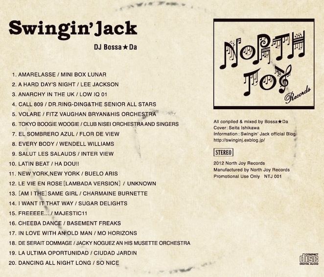 4/6(土)Swingin\' JackのGUESTはDUB MASTER X＆クボタタケシ！！！_c0161093_21473711.jpg