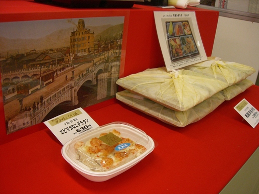 京都高島屋 京の味ごちそう展_d0162300_11512288.jpg