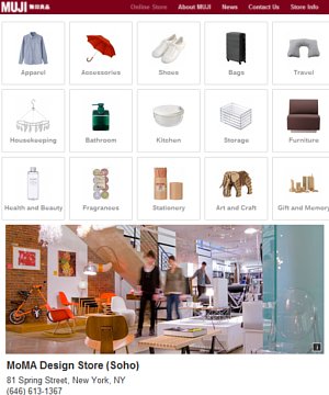 米国版「無印良品」のMUJIがスキンケア商品を発売へ_b0007805_834281.jpg