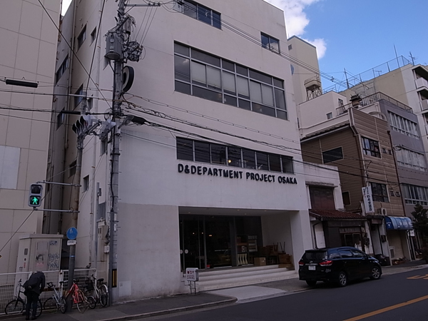 大阪建物探訪2_c0093205_23153372.jpg