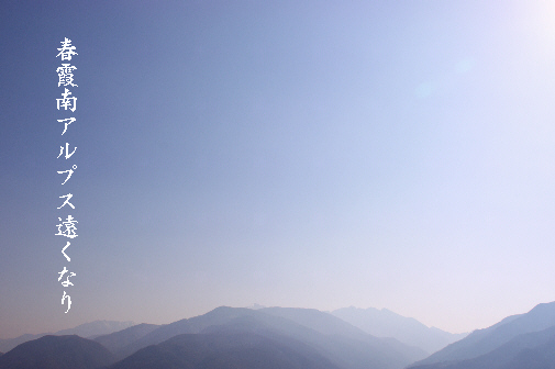 春霞_e0099713_19521063.jpg