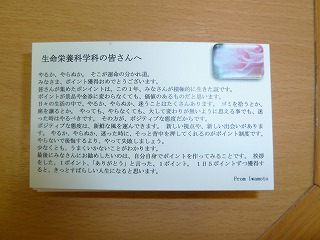 c0166720_12103284.jpg