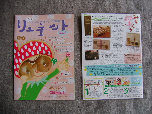 あわまんじゅう_b0206421_1254870.jpg