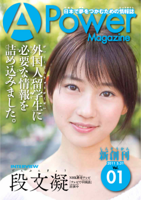隠れファン?_b0007835_1257468.jpg